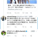 レス1番の画像サムネイル