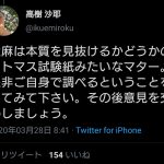 レス1番の画像サムネイル