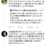 レス1番の画像サムネイル