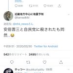 レス1番の画像サムネイル