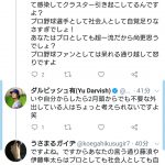 レス1番の画像サムネイル