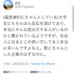 レス1番の画像サムネイル
