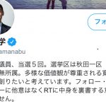 レス1番の画像サムネイル