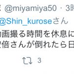 レス1番の画像サムネイル