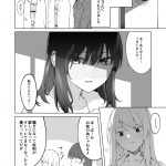 レス4番の画像サムネイル