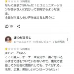 レス1番の画像サムネイル
