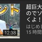 レス1番の画像サムネイル
