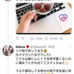 レス1番の画像サムネイル
