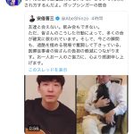 レス1番の画像サムネイル