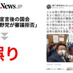 レス1番の画像サムネイル