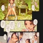レス149番の画像サムネイル
