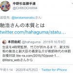 レス7番の画像サムネイル