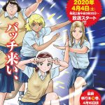 レス2番の画像サムネイル
