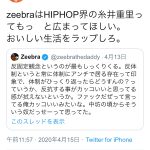 レス1番の画像サムネイル
