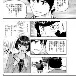 レス7番の画像サムネイル