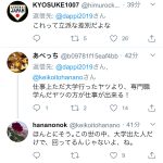 レス1番の画像サムネイル