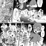 レス29番の画像サムネイル