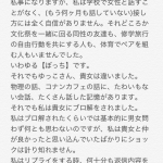 レス1番の画像サムネイル