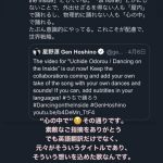 レス2番の画像サムネイル
