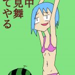 レス16番の画像サムネイル
