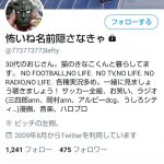 レス1番の画像サムネイル