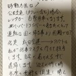 レス2番の画像サムネイル