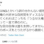 レス1番の画像サムネイル