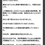 レス1番の画像サムネイル