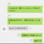 レス7番の画像サムネイル