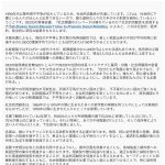 レス2番の画像サムネイル
