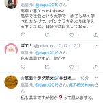 レス1番の画像サムネイル