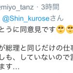 レス1番の画像サムネイル