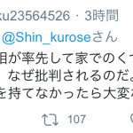 レス1番の画像サムネイル