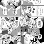 レス8番の画像サムネイル
