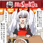 レス172番の画像サムネイル