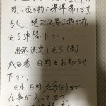 レス2番の画像サムネイル