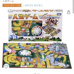 レス1番の画像サムネイル
