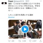 レス1番の画像サムネイル