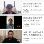 レス1番の画像サムネイル