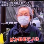 レス159番の画像サムネイル