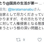 レス2番の画像サムネイル