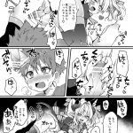 レス16番の画像サムネイル