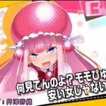 レス39番の画像サムネイル