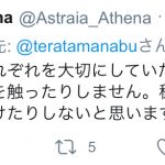 レス2番の画像サムネイル