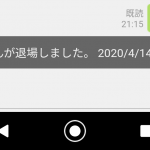 レス1番の画像サムネイル