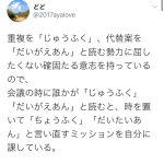 レス1番の画像サムネイル