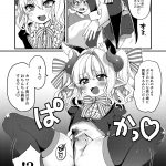 レス4番の画像サムネイル