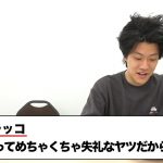 レス22番の画像サムネイル
