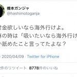 レス1番の画像サムネイル
