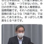 レス1番の画像サムネイル